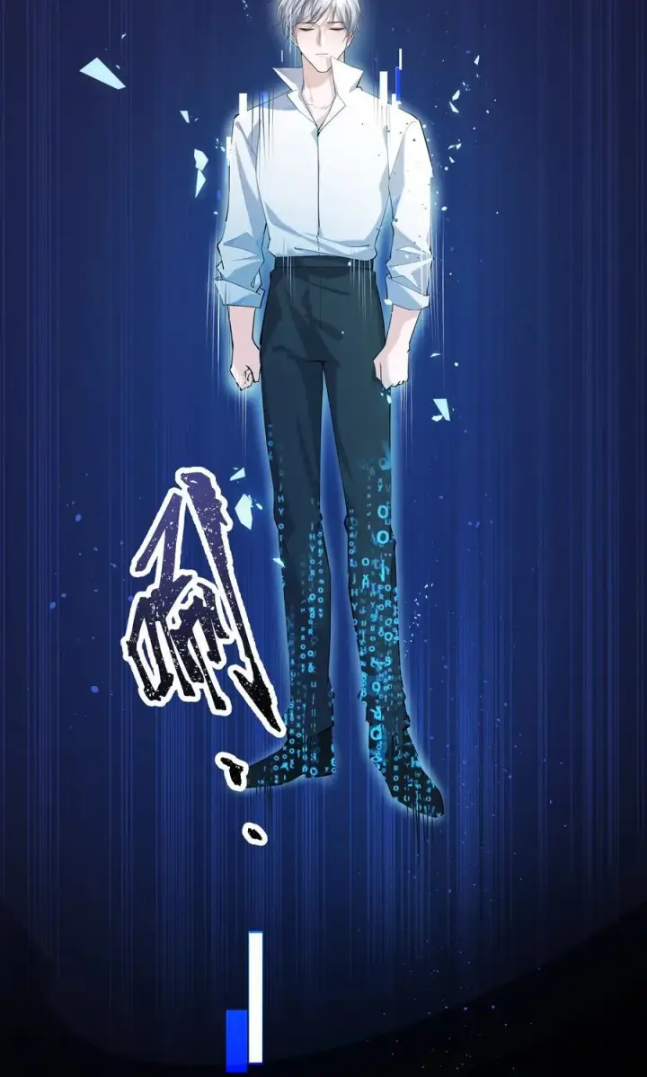 漫画《NPC命运觉醒曲》020 无法拯救的未来第36张图