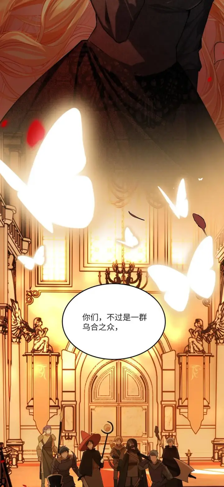漫画《NPC命运觉醒曲》020 无法拯救的未来第4张图