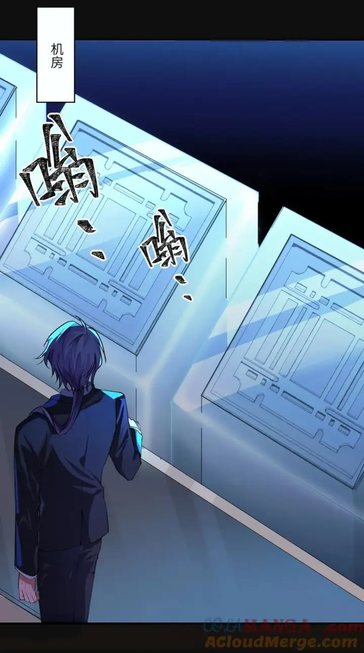 漫画《NPC命运觉醒曲》023 构建天堂第11张图