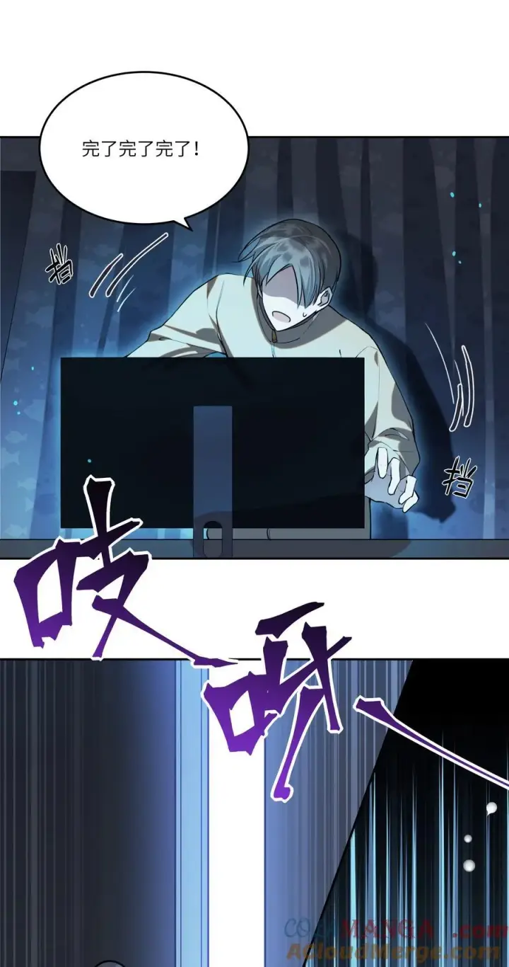 漫画《NPC命运觉醒曲》023 构建天堂第19张图