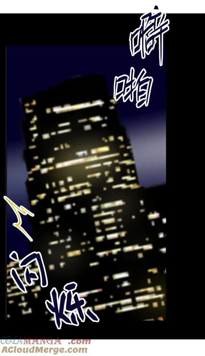 漫画《NPC命运觉醒曲》024 我是一个浪子，在阿加莎的海洋里流浪第33张图
