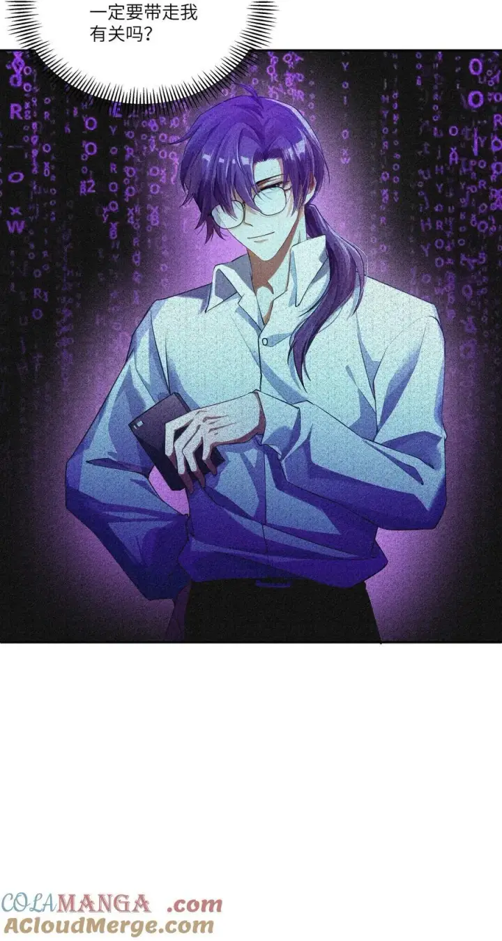 漫画《NPC命运觉醒曲》026 阿加莎不可被复制！第19张图
