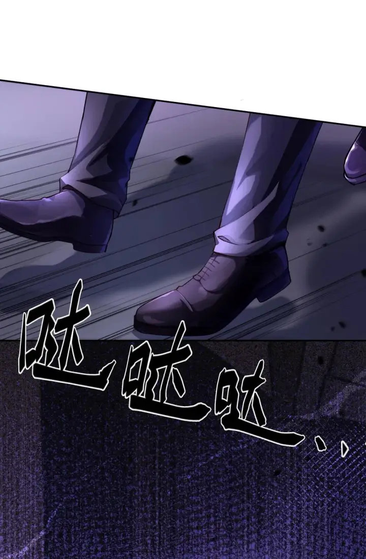 漫画《NPC命运觉醒曲》030 新任务：《王国的秘密》！第26张图