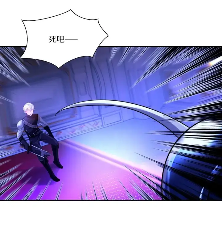 漫画《NPC命运觉醒曲》032 令人恶心的剧情……第24张图
