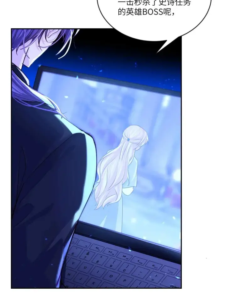 漫画《NPC命运觉醒曲》032 令人恶心的剧情……第41张图