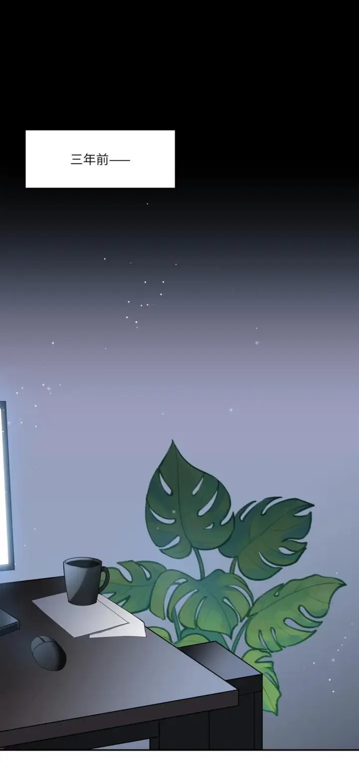 漫画《NPC命运觉醒曲》033 玫瑰是会凋零的第7张图