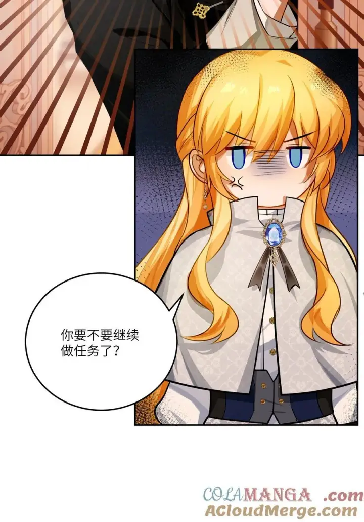 漫画《NPC命运觉醒曲》035 紧急避险制度第11张图