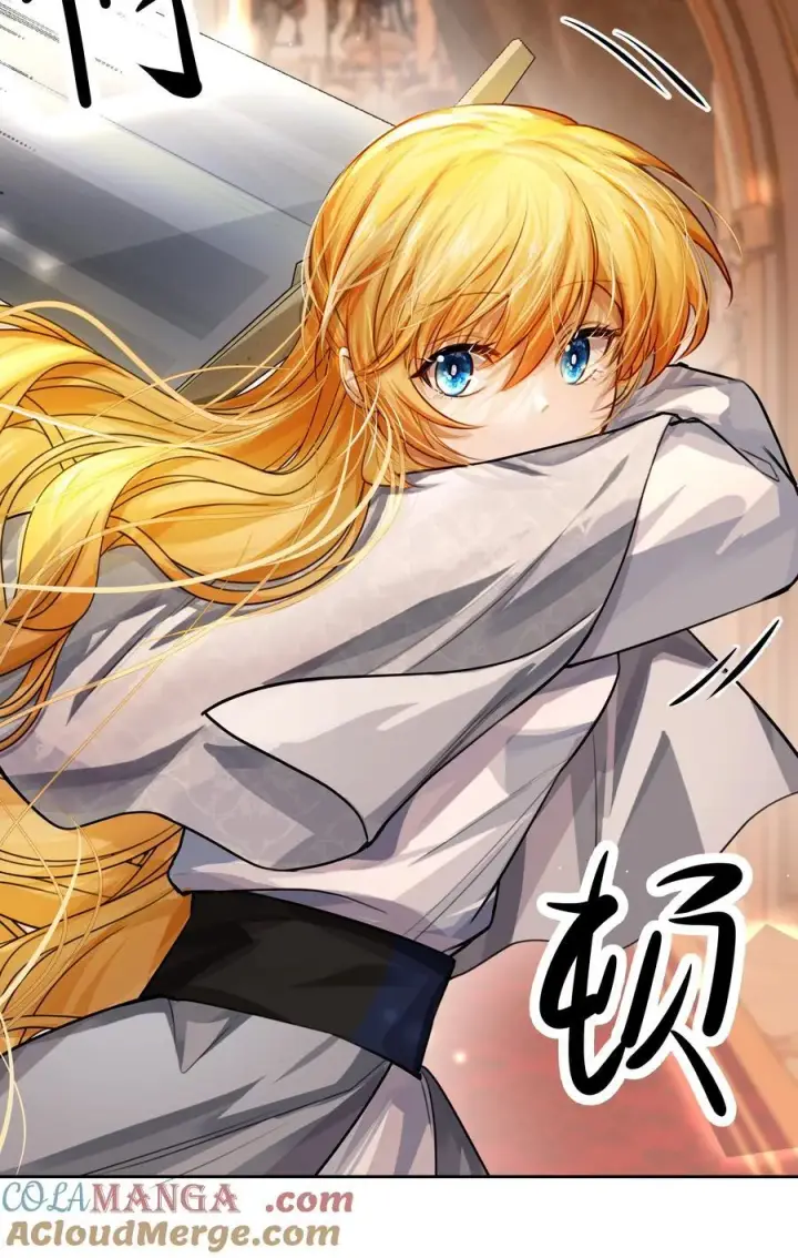 漫画《NPC命运觉醒曲》035 紧急避险制度第15张图