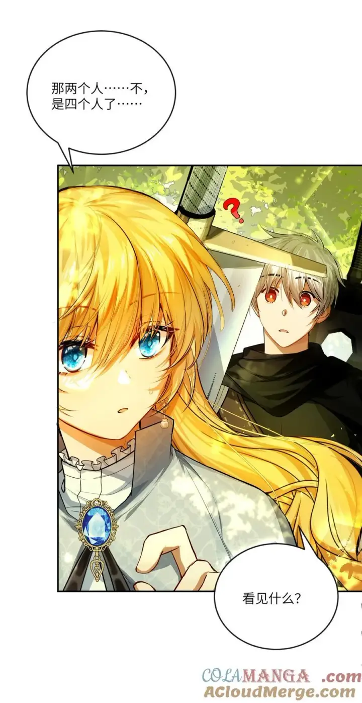 漫画《NPC命运觉醒曲》035 紧急避险制度第3张图