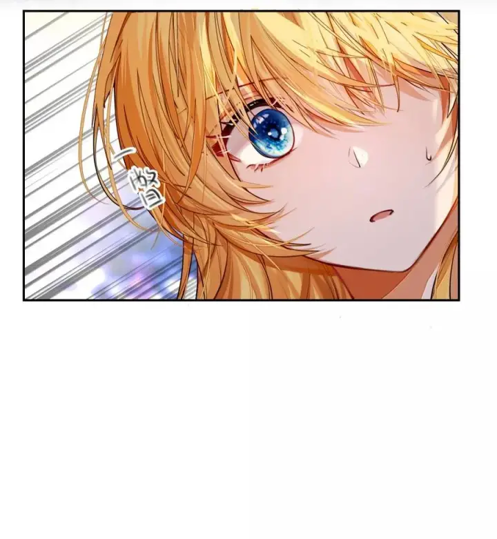 漫画《NPC命运觉醒曲》037 阿加莎，泯灭于众人……第12张图