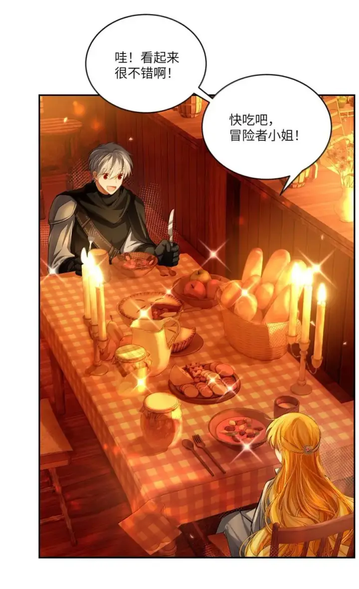 漫画《NPC命运觉醒曲》037 阿加莎，泯灭于众人……第28张图