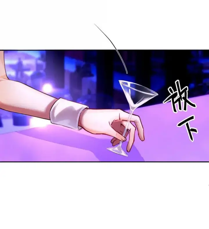 漫画《NPC命运觉醒曲》038 我们都是变态呢~第14张图