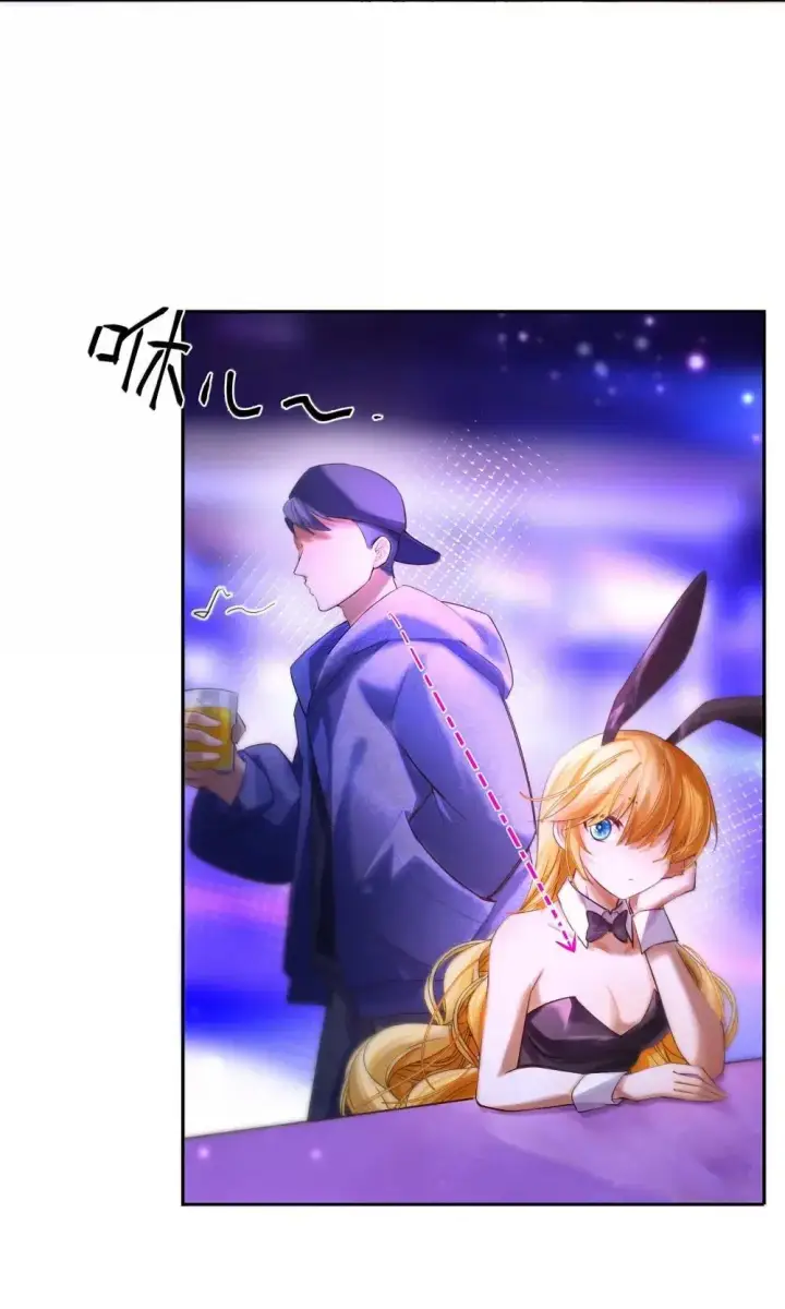 漫画《NPC命运觉醒曲》038 我们都是变态呢~第18张图