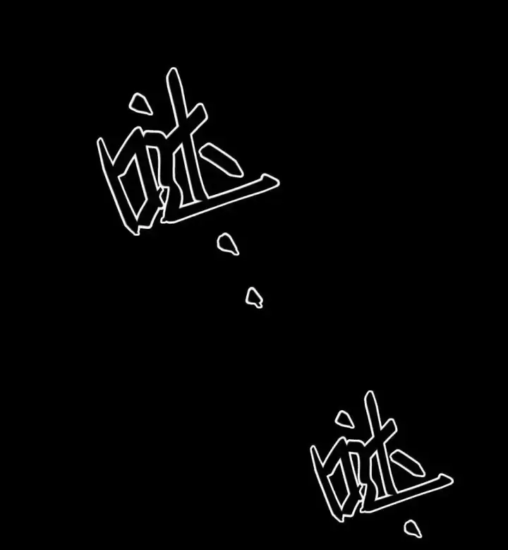 漫画《NPC命运觉醒曲》038 我们都是变态呢~第2张图