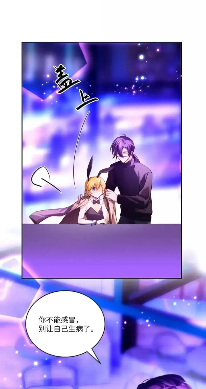 漫画《NPC命运觉醒曲》038 我们都是变态呢~第20张图