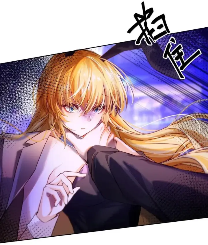 漫画《NPC命运觉醒曲》038 我们都是变态呢~第23张图