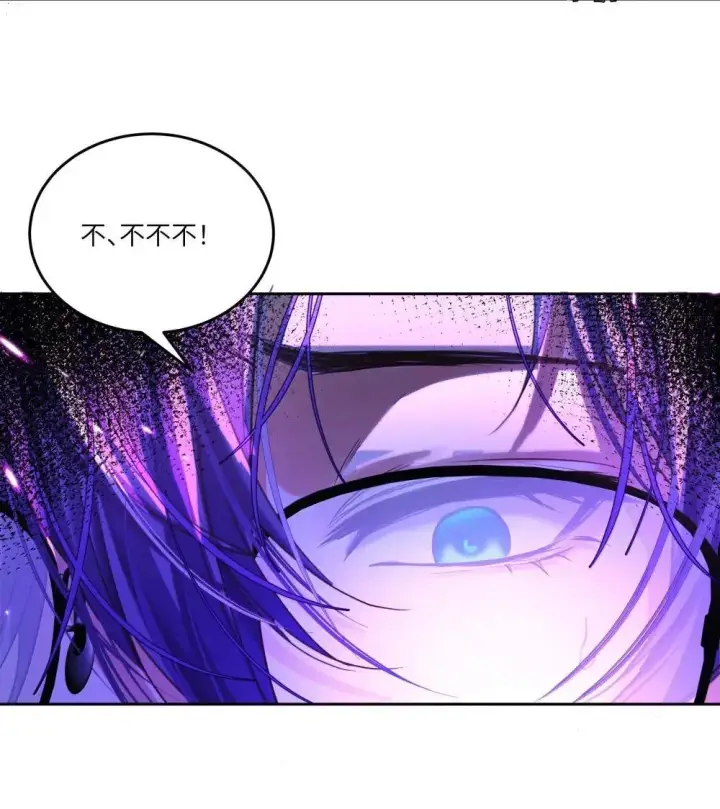 漫画《NPC命运觉醒曲》038 我们都是变态呢~第29张图
