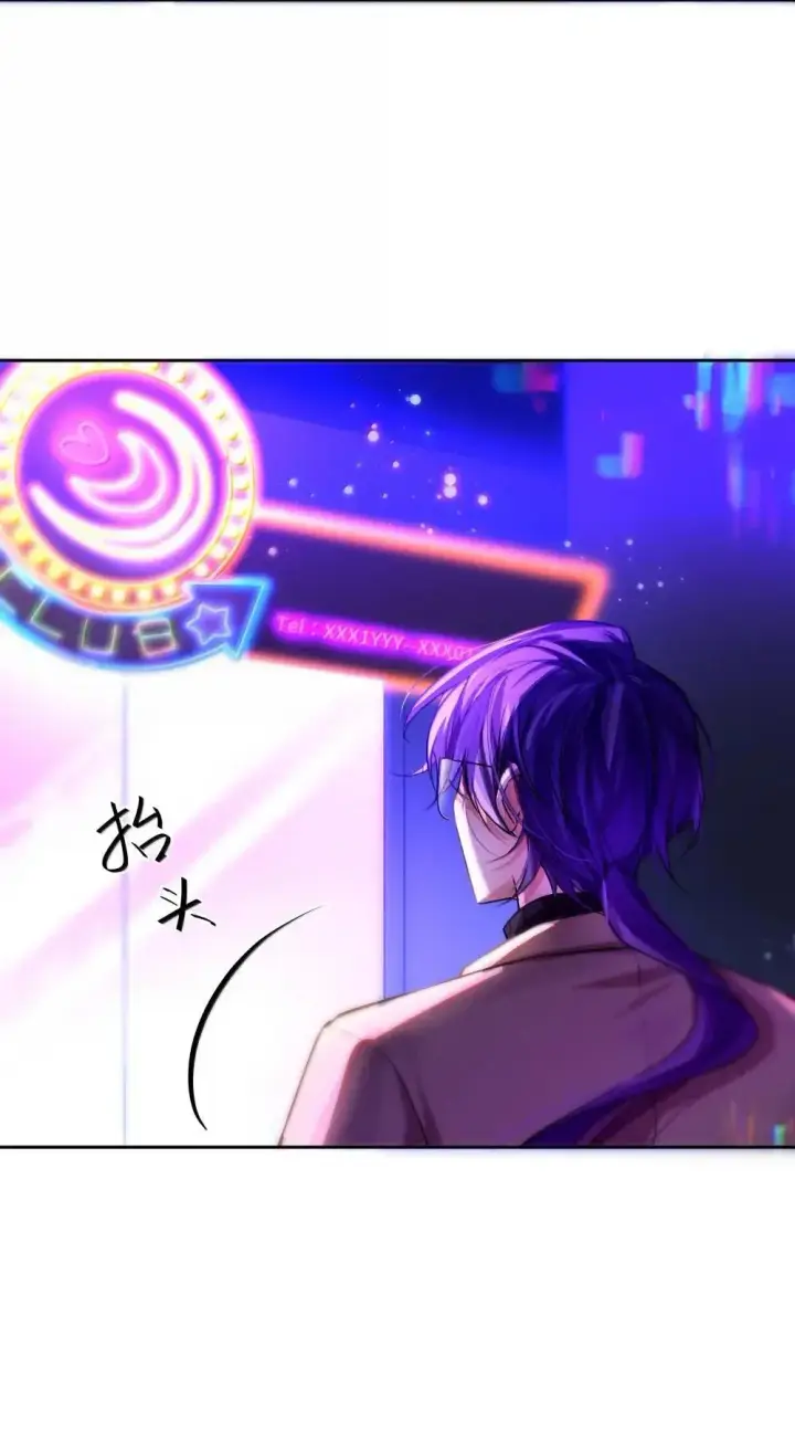 漫画《NPC命运觉醒曲》038 我们都是变态呢~第4张图