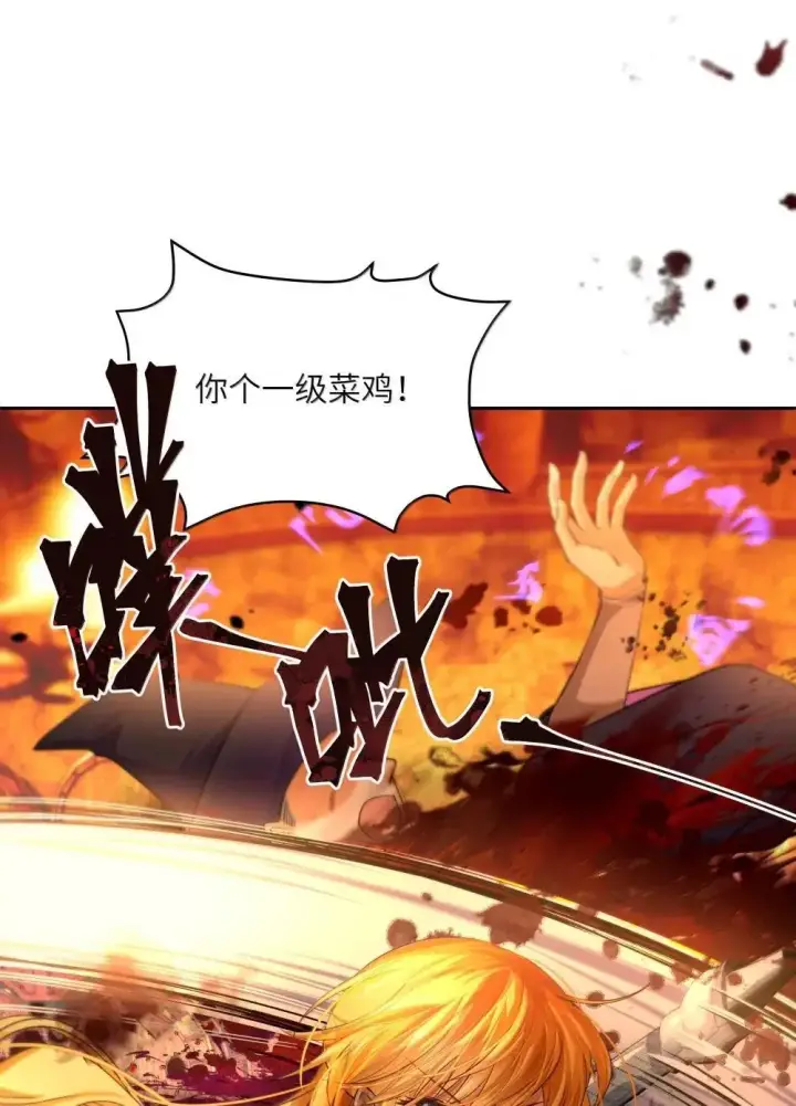 漫画《NPC命运觉醒曲》039 阿加莎小姐，我终于找到你了……第31张图