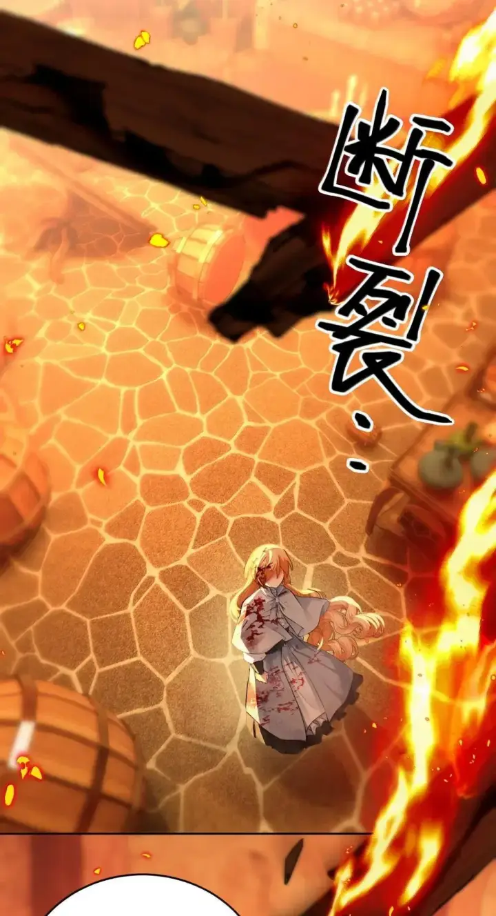 漫画《NPC命运觉醒曲》041 可以把后背交给你吗？第8张图