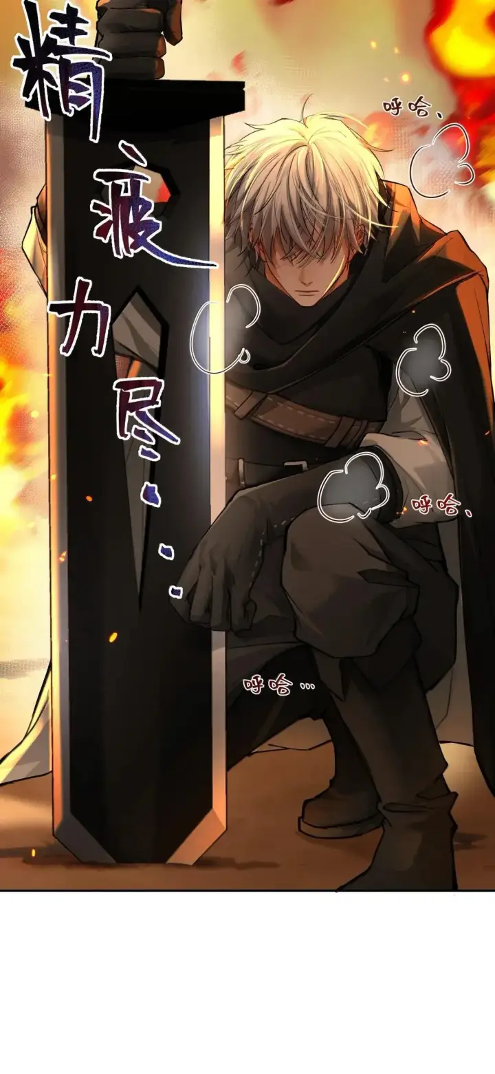 漫画《NPC命运觉醒曲》042 我们走着瞧！第11张图