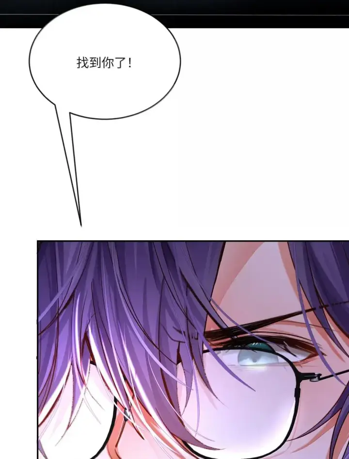 漫画《NPC命运觉醒曲》043 《回到游戏中去……》第4张图