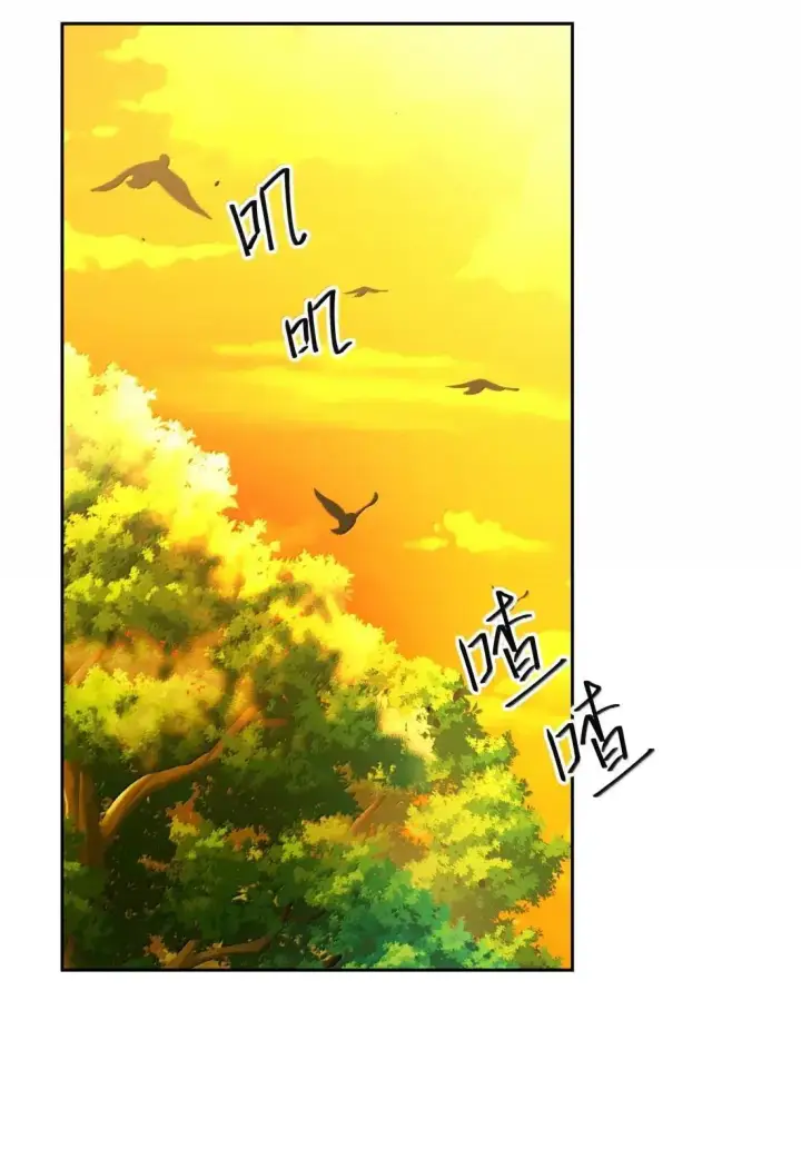 漫画《NPC命运觉醒曲》045 自恋的拯救者第19张图