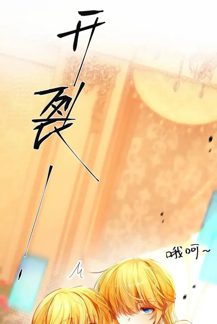 漫画《NPC命运觉醒曲》048 世界毁灭，和我有什么关系！第9张图