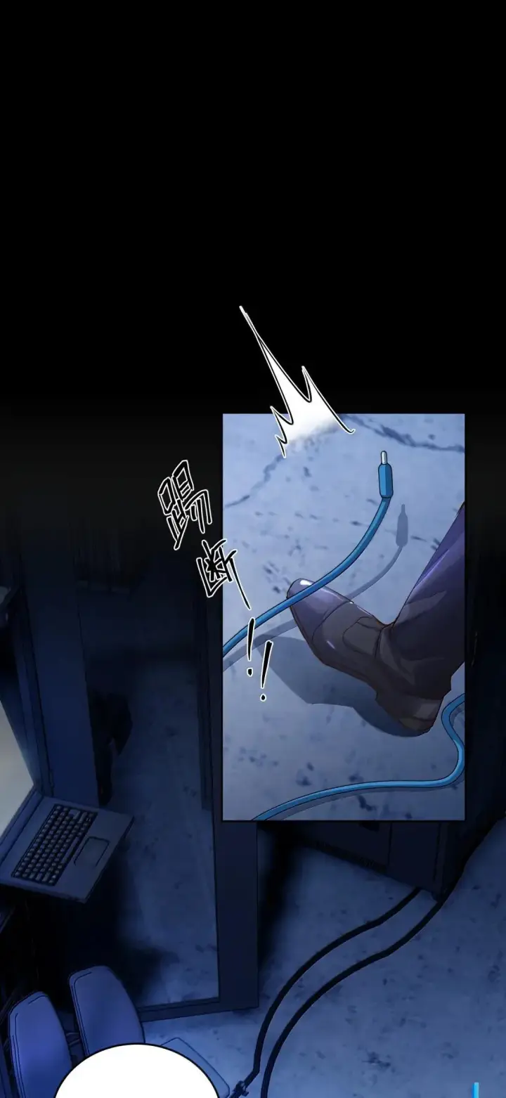 漫画《NPC命运觉醒曲》049 我们的爱情，才刚刚萌芽~第16张图