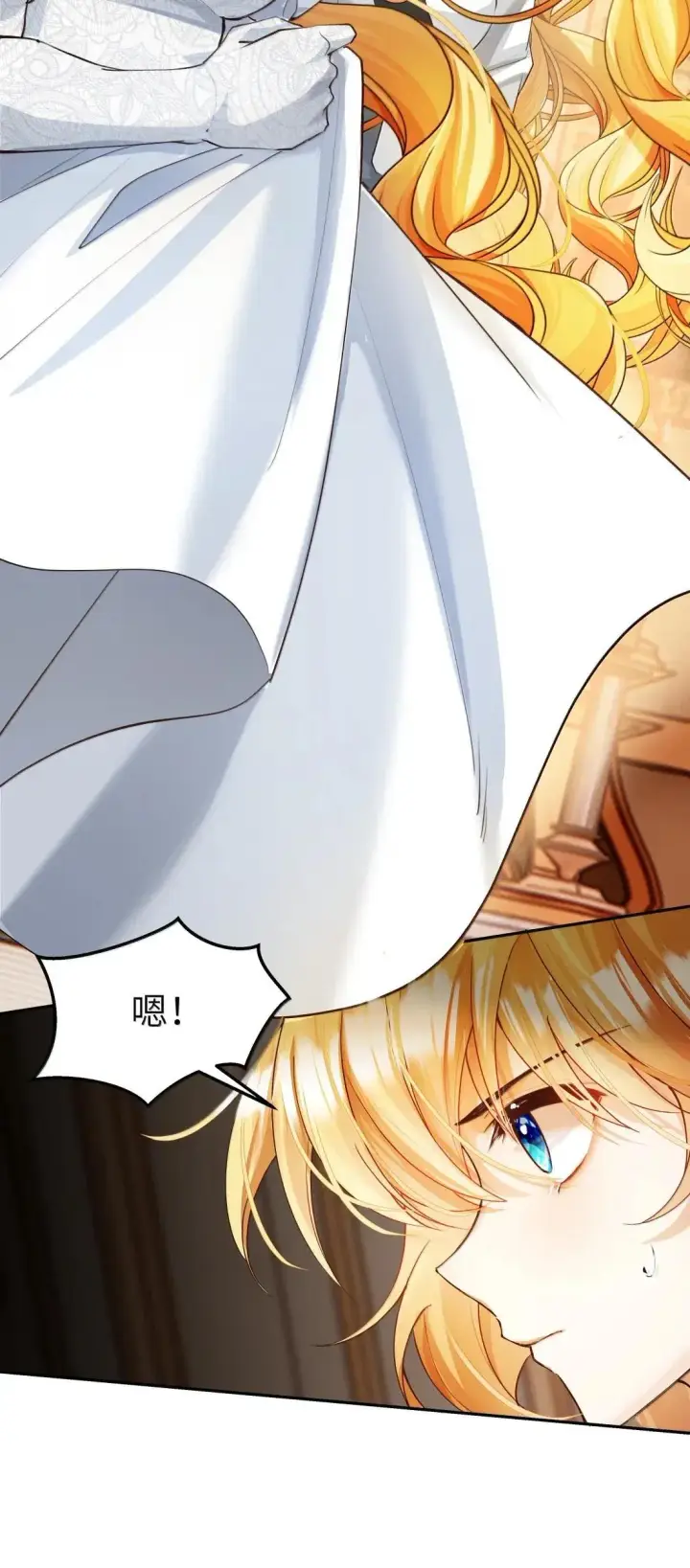 漫画《NPC命运觉醒曲》049 我们的爱情，才刚刚萌芽~第24张图