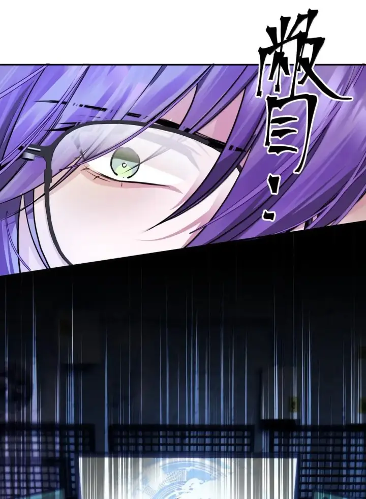 漫画《NPC命运觉醒曲》049 我们的爱情，才刚刚萌芽~第25张图