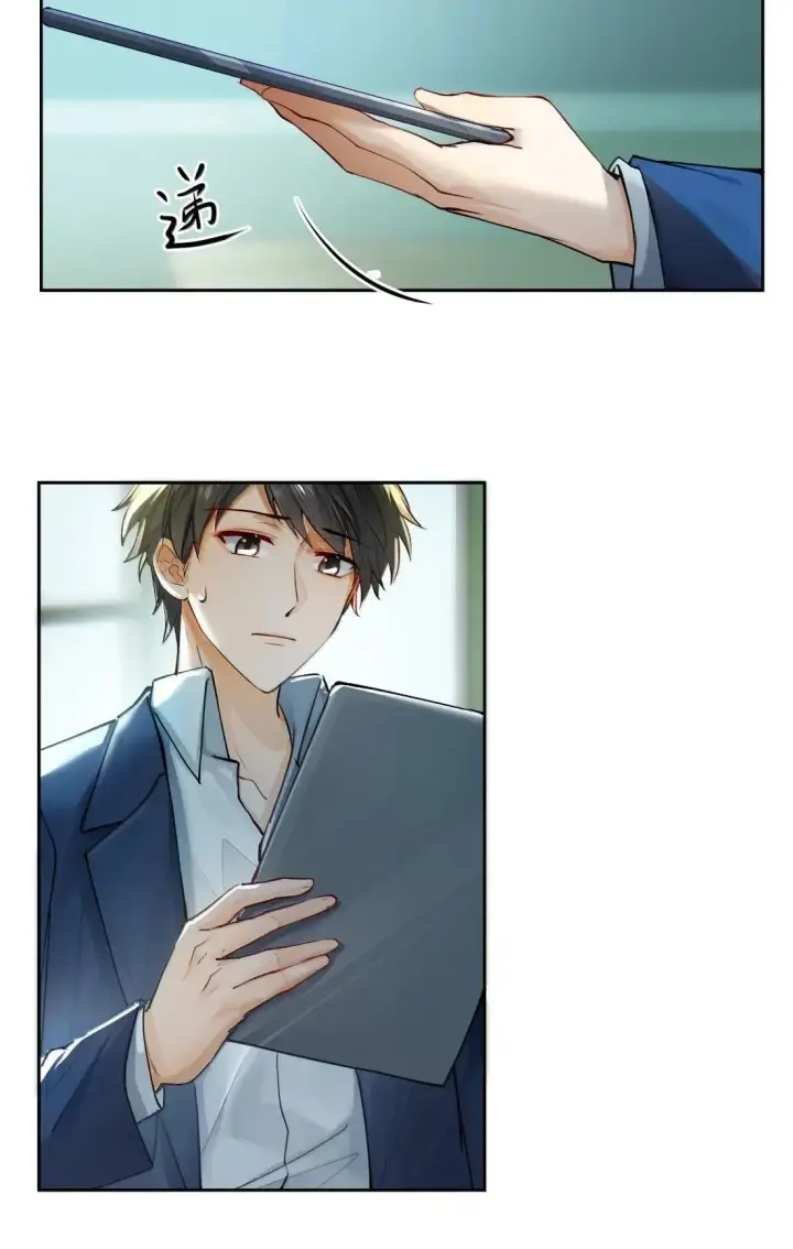 漫画《NPC命运觉醒曲》051 生命的意义，不就是快乐吗？第6张图