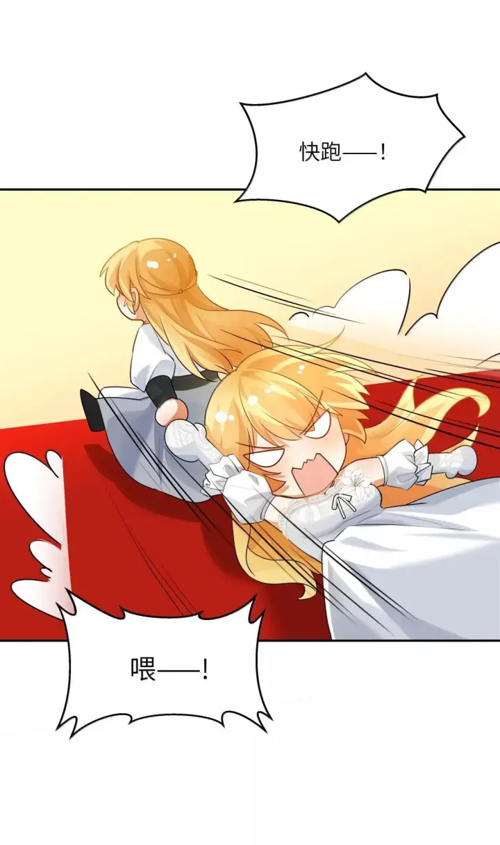 漫画《NPC命运觉醒曲》053 再没有出现的百合城！第25张图
