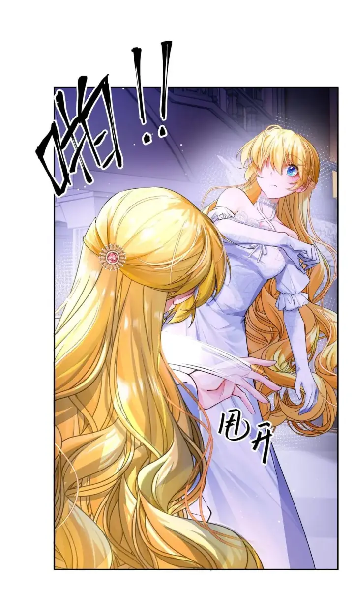 漫画《NPC命运觉醒曲》053 再没有出现的百合城！第3张图