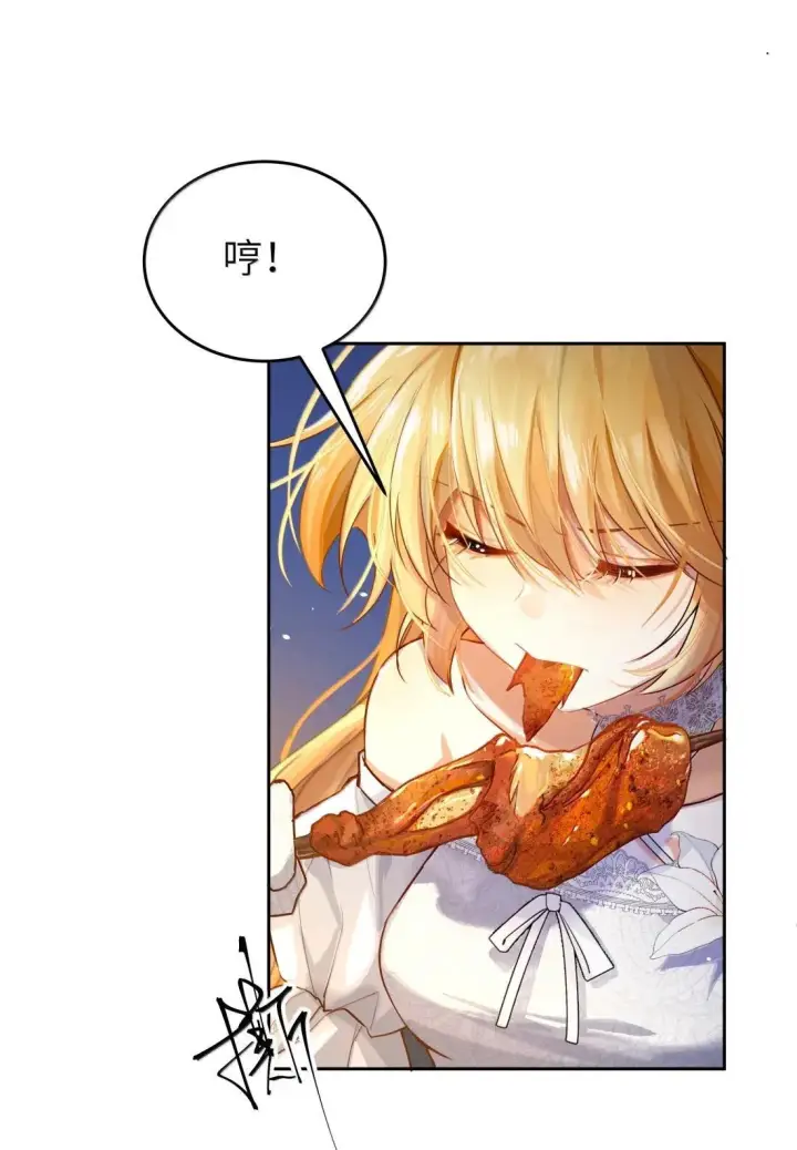 漫画《NPC命运觉醒曲》054 百合城！第25张图