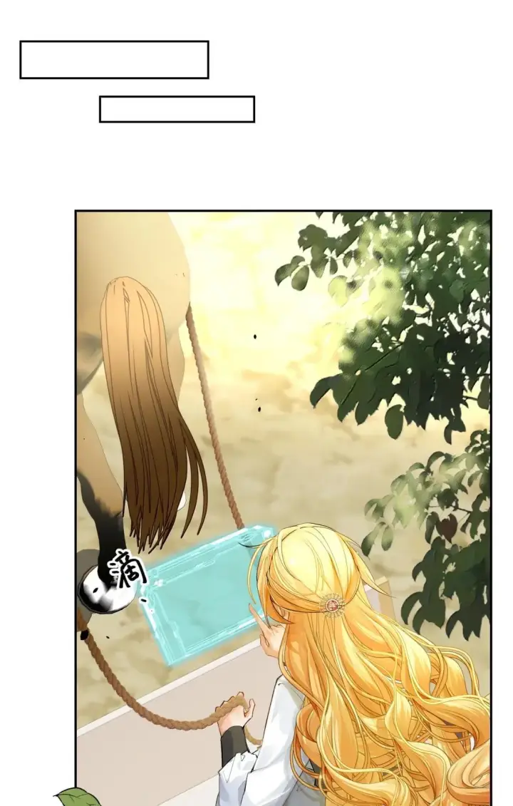 漫画《NPC命运觉醒曲》054 百合城！第9张图