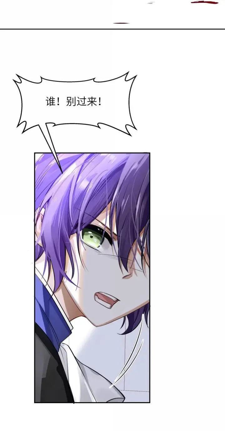 漫画《NPC命运觉醒曲》055 蕾丝手帕最初的任务!第21张图