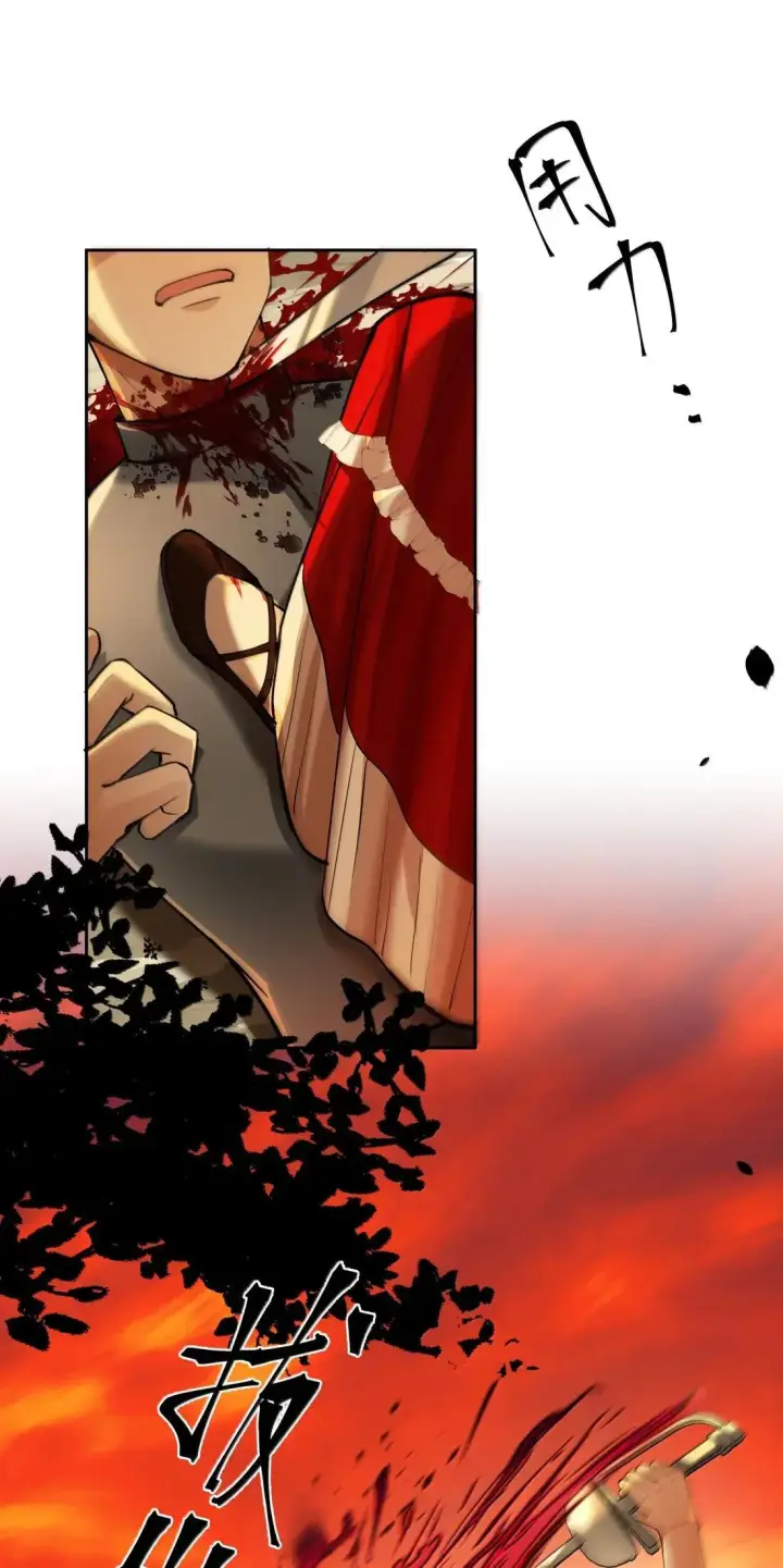 漫画《NPC命运觉醒曲》056 那就杀光他们！第13张图
