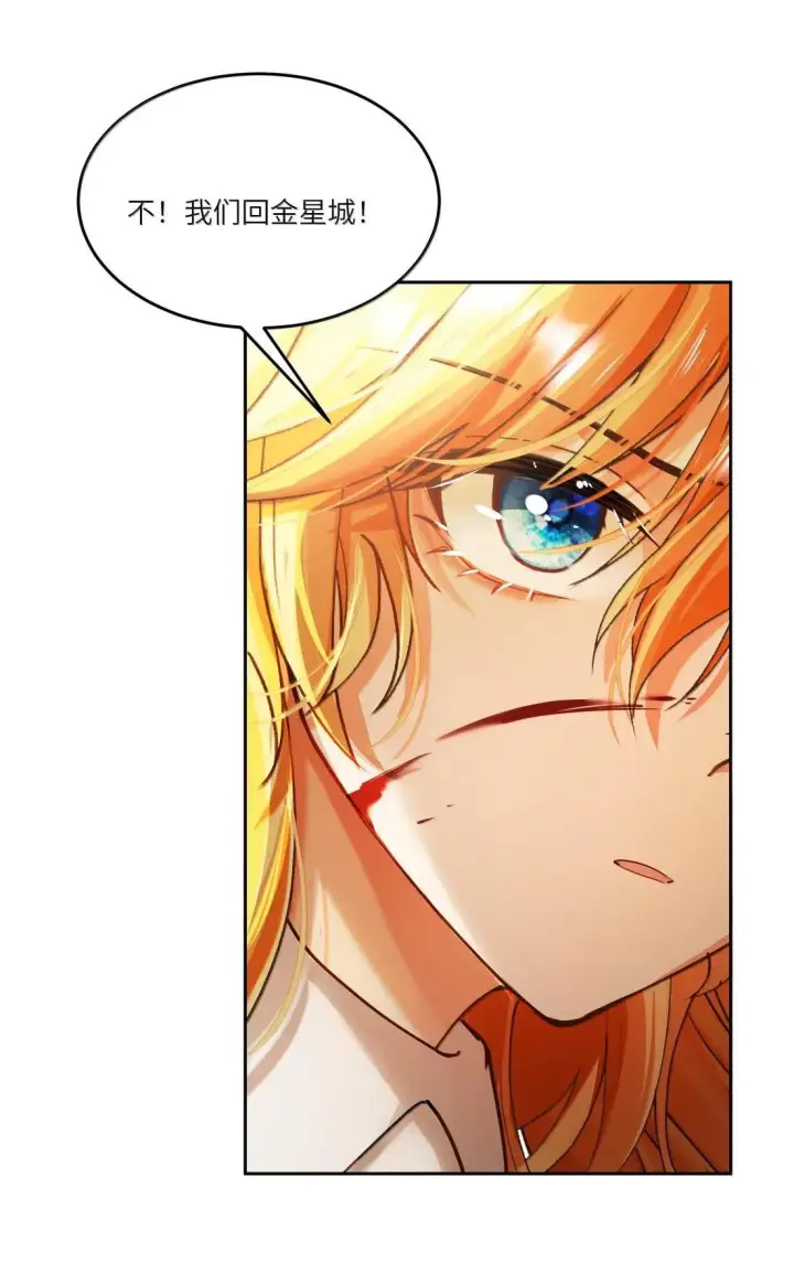 漫画《NPC命运觉醒曲》056 那就杀光他们！第40张图