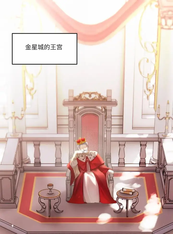漫画《NPC命运觉醒曲》057 我活着，就是证据！第2张图