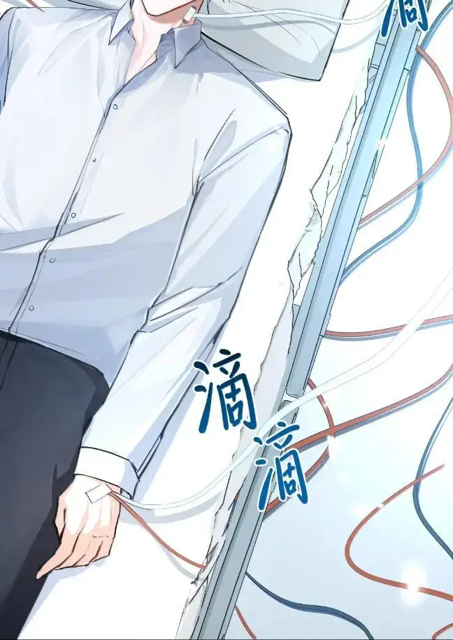 漫画《NPC命运觉醒曲》060 你必须听我的了！第14张图