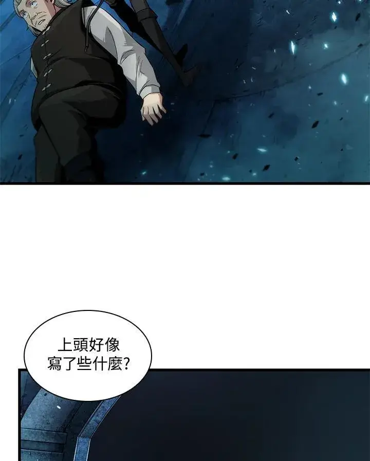 《Pick me up!》第1话图100