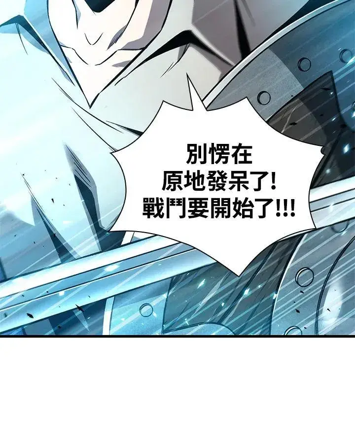 《Pick me up!》第1话图104
