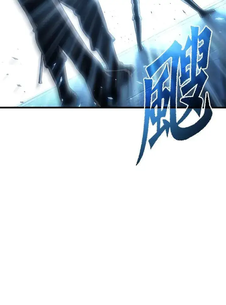 《Pick me up!》第1话图106