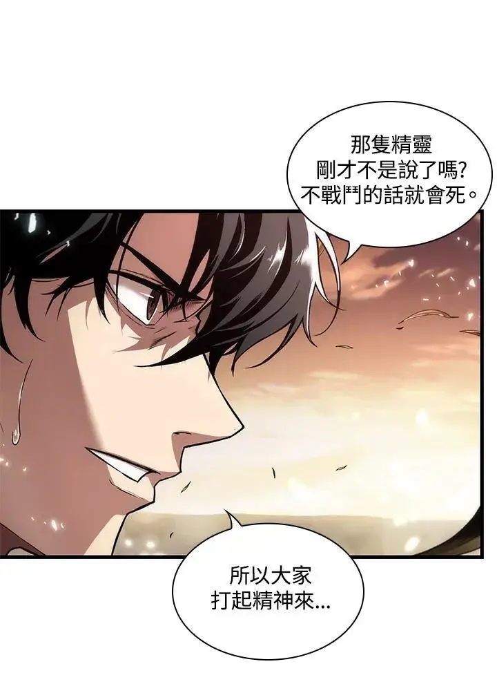《Pick me up!》第1话图115