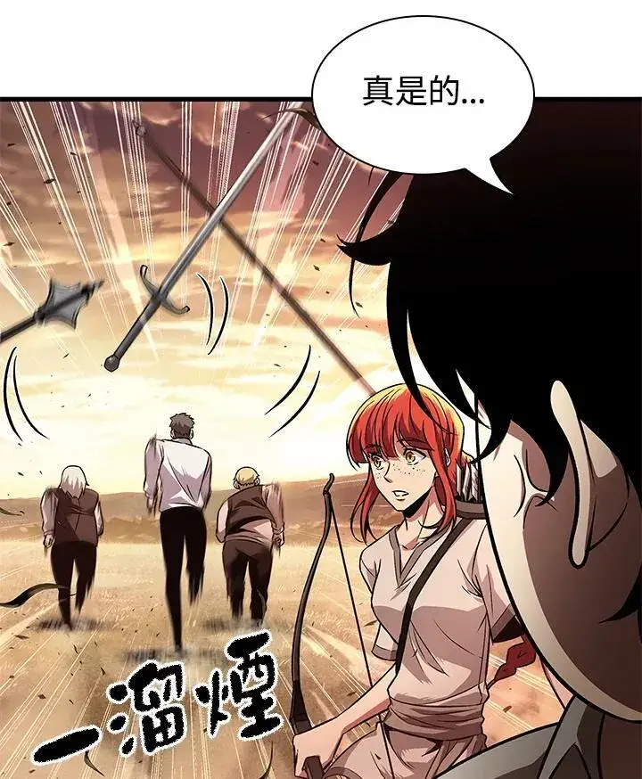 《Pick me up!》第1话图116
