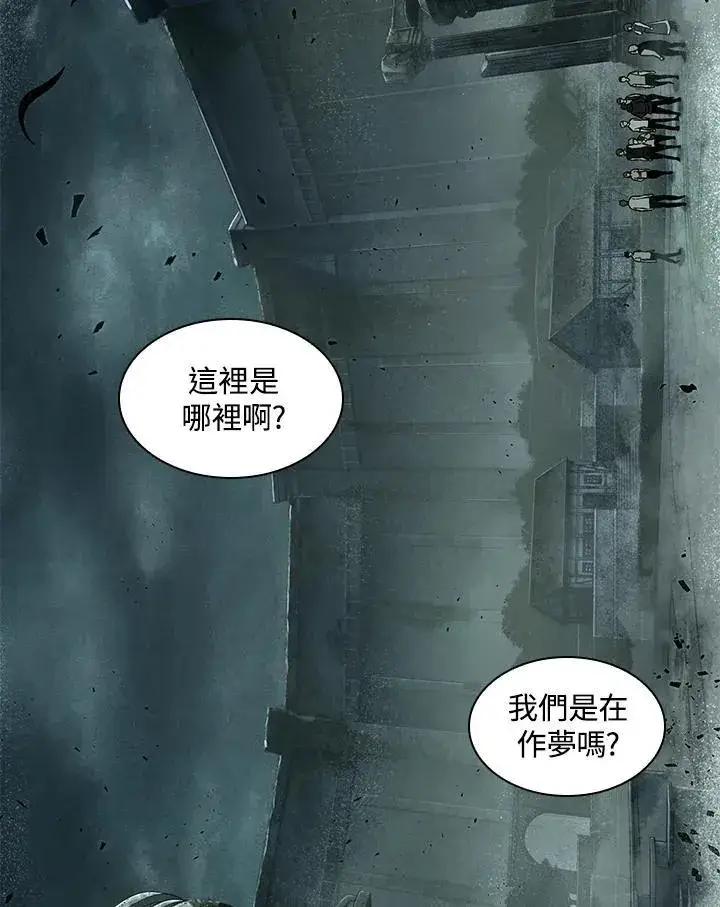 《Pick me up!》第1话图12
