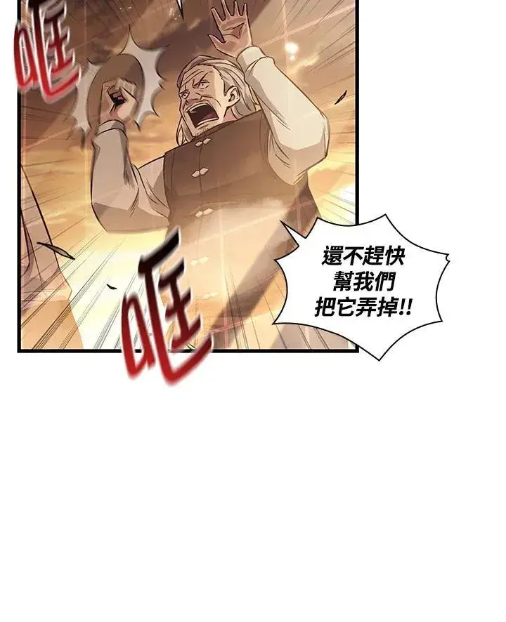 《Pick me up!》第1话图124