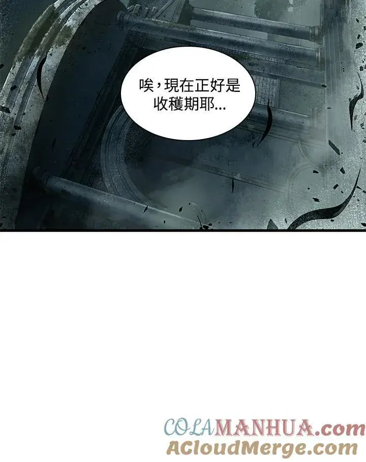 《Pick me up!》第1话图13