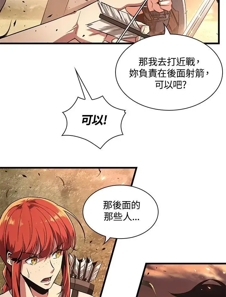 《Pick me up!》第1话图130